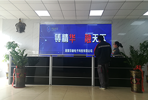 技術研發5