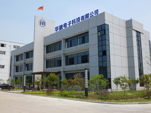 遠景廠房展示1